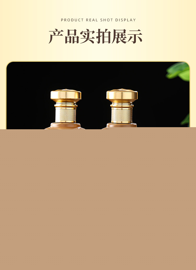 批发原浆一斤装白酒瓶 500ml空瓶宴席烫金酒瓶烤花喷涂酒瓶礼盒