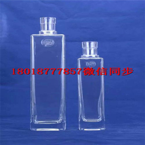 【廉江玻璃酒瓶生产厂家_廉江酒瓶生产厂家】- 