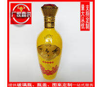 喷涂瓶