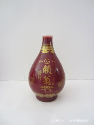 【厂家常年直销喷瓶,玻璃瓶 欢迎订购】价格_厂家 - 中国供应商