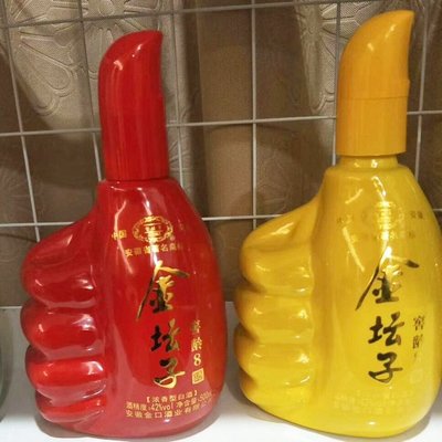 白酒玻璃瓶 晶白酒瓶喷涂瓶 彩色喷涂瓶 酒瓶