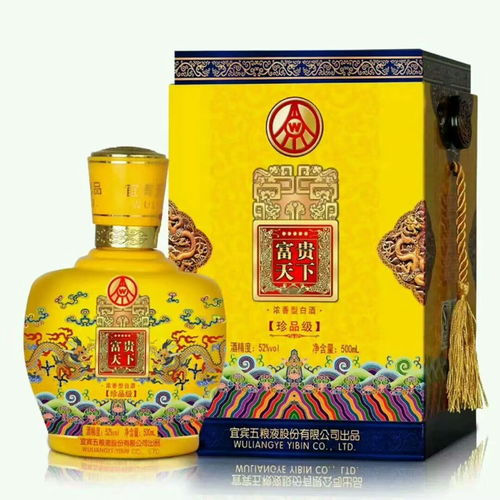 红酒瓶玻璃报价 厂家