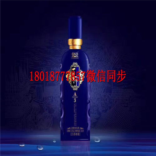 【阜阳玻璃酒瓶生产厂家_阜阳酒瓶生产厂家】- 