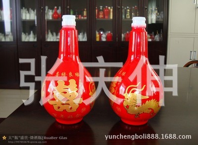 玻璃酒瓶 白酒瓶 高档白酒瓶 喷涂工艺瓶 图片_高清大图 