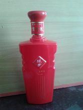 红色玻璃酒瓶_酒瓶价格_优质酒瓶批发/采购 