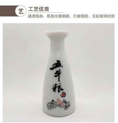 喷涂烤花玻璃酒瓶批发定制