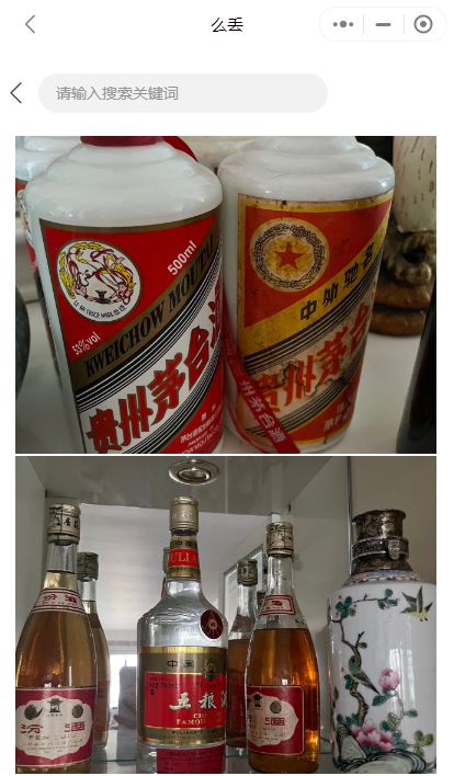 女子跨年夜收废品净赚552元，春节回收商机全解析 从酒瓶到喷涂，收藏这份攻略！