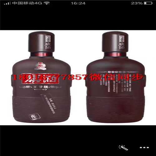 喷涂酒瓶 哈尔滨玻璃酒瓶生产厂家的专业工艺解析