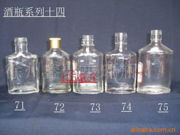 徐州鑫泰玻璃瓶厂食品包装产品列表 喷涂酒瓶系列