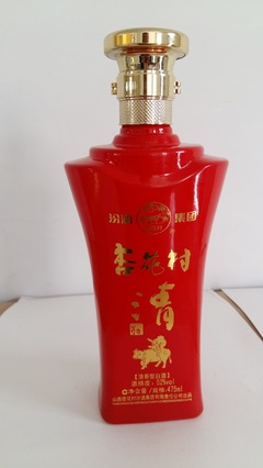 玻璃瓶厂 酒瓶厂 山东玻璃瓶厂 山东酒瓶厂 烤花酒瓶 喷涂瓶