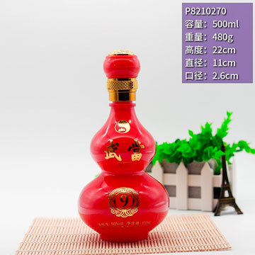 定制红色喷涂玻璃酒瓶 葫芦型玻璃白酒瓶 一斤装内容定制玻璃瓶