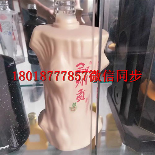 喷涂酒瓶 丹阳玻璃酒瓶生产厂家的精湛工艺与创新应用