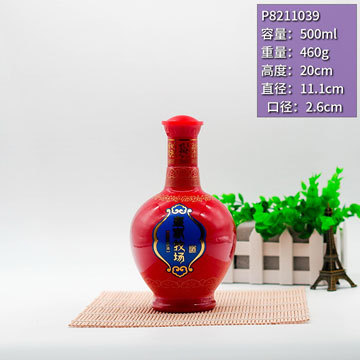 红色喷涂酒瓶 传统工艺与现代需求的完美融合