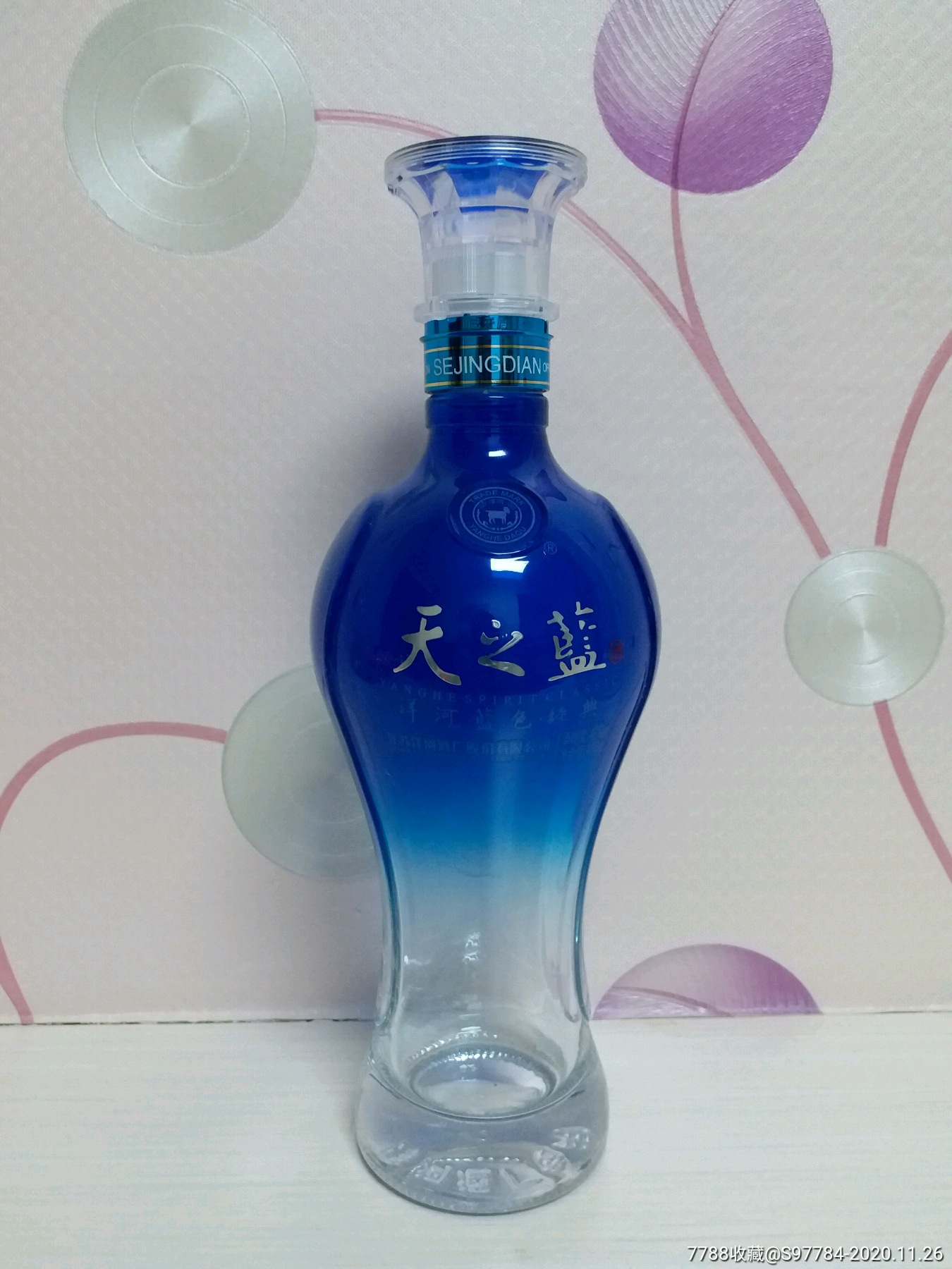 天之蓝酒瓶喷涂工艺 艺术与品质的融合